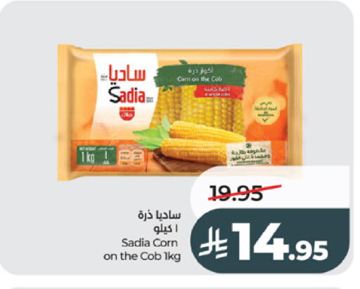 available at LULU Hypermarket in KSA, Saudi Arabia, Saudi - Tabuk