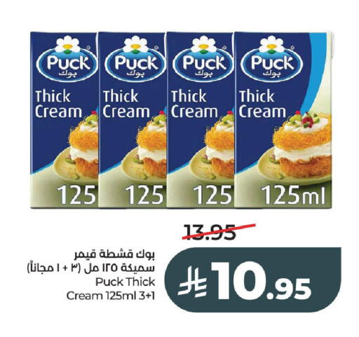 available at لولو هايبرماركت in مملكة العربية السعودية, السعودية, سعودية - الخرج