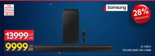 available at كارفور in Egypt - القاهرة