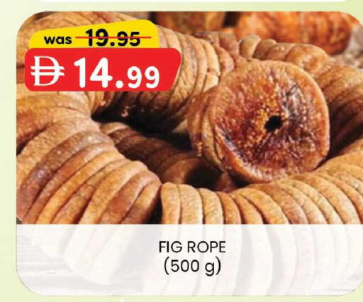 Fig available at ك. إم. هايبرماركت in الإمارات العربية المتحدة , الامارات - الشارقة / عجمان