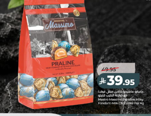 available at LULU Hypermarket in KSA, Saudi Arabia, Saudi - Tabuk