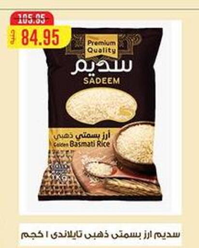 available at Dlina Market in Egypt - Cairo