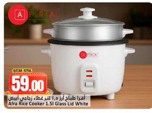 available at Dana Hypermarket in Qatar - Doha