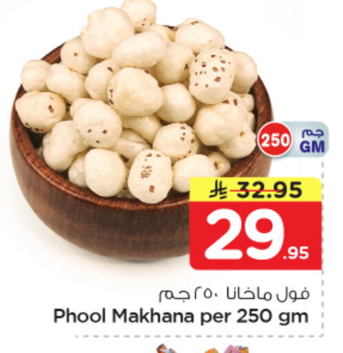 available at Nesto in KSA, Saudi Arabia, Saudi - Al Khobar