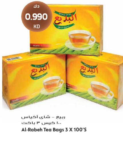 available at Grand Hyper in Kuwait - Kuwait City