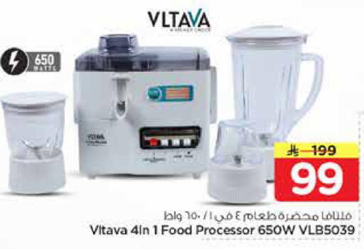 available at Nesto in KSA, Saudi Arabia, Saudi - Al-Kharj