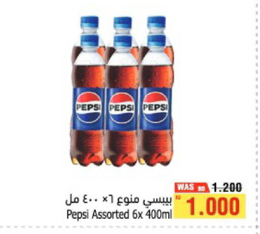 available at أسواق الحلي in البحرين