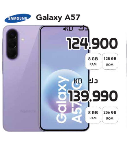 available at Grand Hyper in Kuwait - Kuwait City