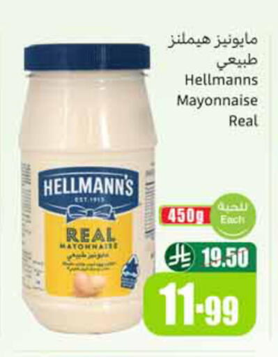 available at Othaim Markets in KSA, Saudi Arabia, Saudi - Medina