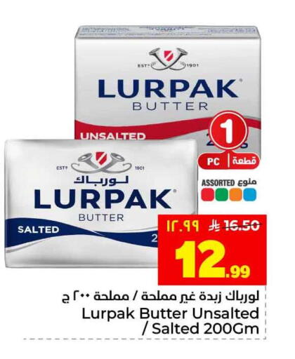 available at Hyper Al Wafa in KSA, Saudi Arabia, Saudi - Riyadh