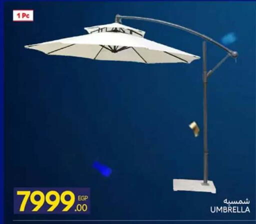 available at كارفور in Egypt - القاهرة