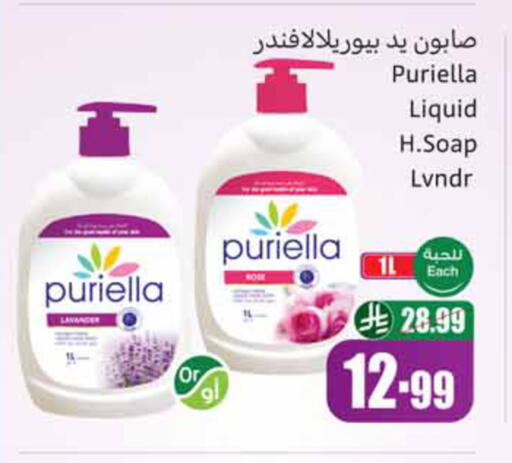 available at أسواق عبد الله العثيم in مملكة العربية السعودية, السعودية, سعودية - الخبر‎