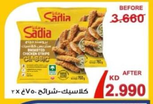 available at جمعية جليب الشويخ التعاونية in الكويت - مدينة الكويت