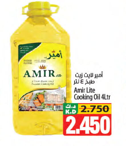 Mango available at Mango Hypermarket  in Kuwait - Kuwait City