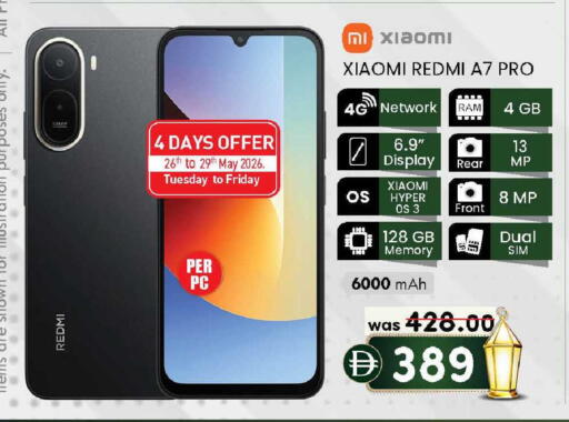 available at K M Trading  in UAE - Sharjah / Ajman