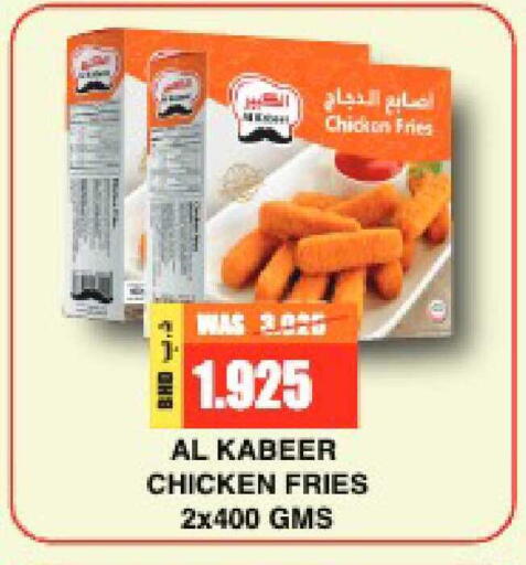 available at Al Helli in Bahrain