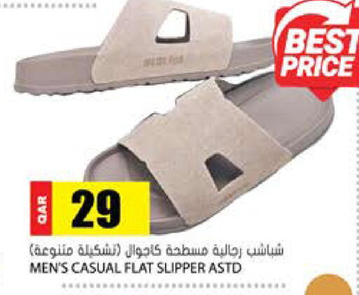 available at Grand Hypermarket in Qatar - Al-Shahaniya