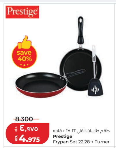 available at Lulu Hypermarket  in Kuwait - Kuwait City