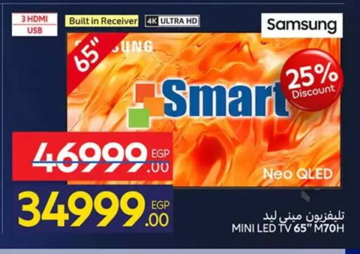 available at Carrefour  in Egypt - Cairo