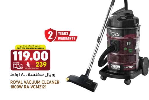 available at جراند هايبر in مملكة العربية السعودية, السعودية, سعودية - الرياض