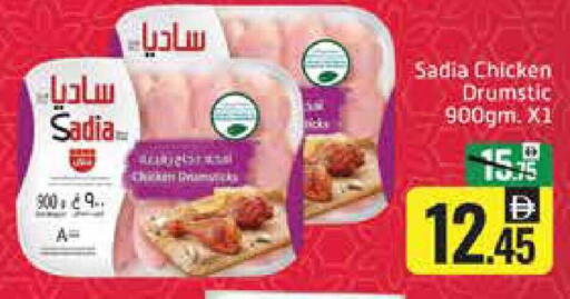 Mango available at Mango Hypermarket LLC in UAE - Dubai