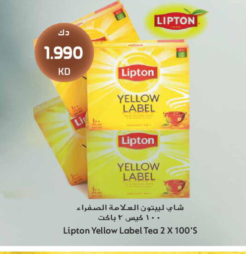 available at Grand Hyper in Kuwait - Kuwait City