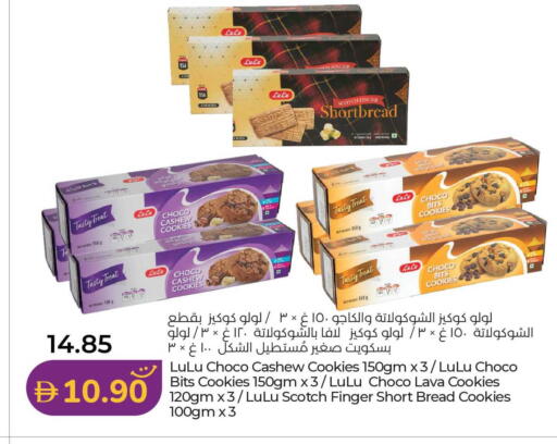 available at Lulu Hypermarket in UAE - Ras al Khaimah