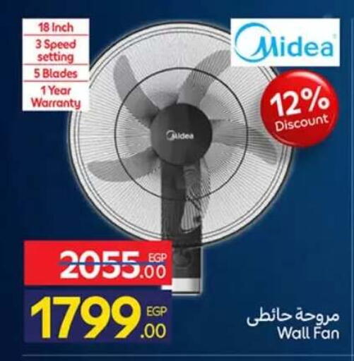 available at كارفور in Egypt - القاهرة