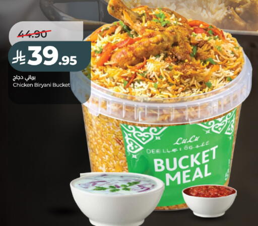 available at لولو هايبرماركت in مملكة العربية السعودية, السعودية, سعودية - عنيزة