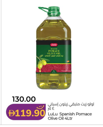 available at Lulu Hypermarket in UAE - Abu Dhabi