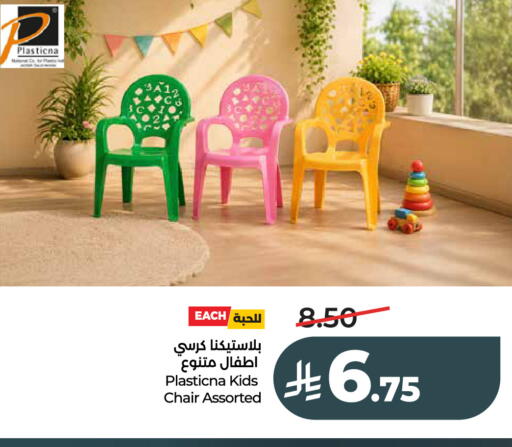 available at LULU Hypermarket in KSA, Saudi Arabia, Saudi - Jeddah