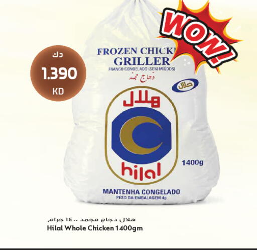 available at Grand Hyper in Kuwait - Kuwait City
