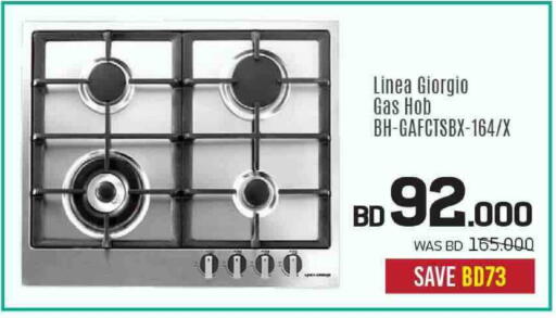 available at شــرف  د ج in البحرين