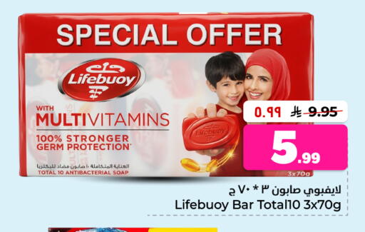 available at Hyper Al Wafa in KSA, Saudi Arabia, Saudi - Riyadh
