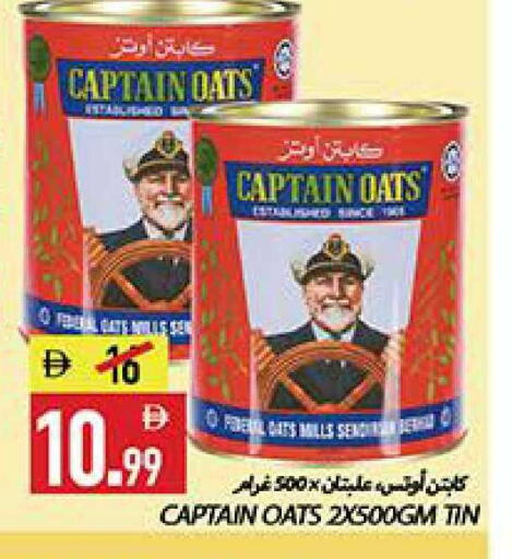available at  روابي ماركت عجمان in الإمارات العربية المتحدة , الامارات - الشارقة / عجمان