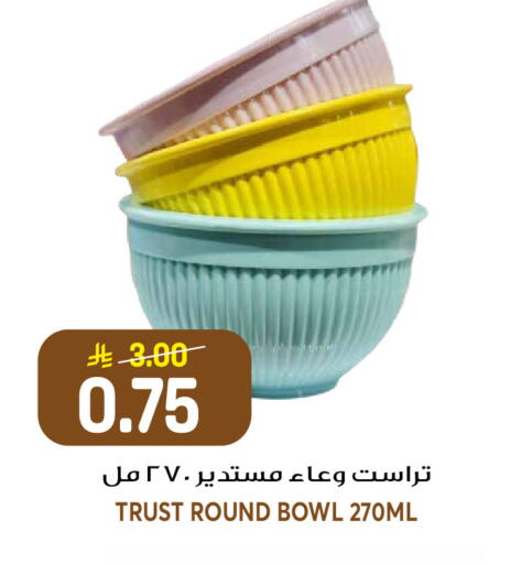 available at جراند هايبر in مملكة العربية السعودية, السعودية, سعودية - الرياض
