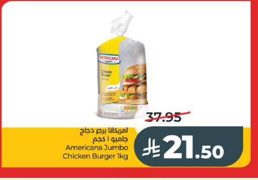 available at LULU Hypermarket in KSA, Saudi Arabia, Saudi - Al-Kharj