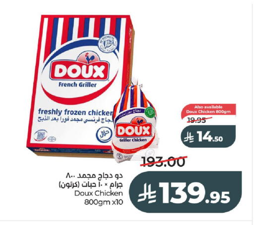 available at لولو هايبرماركت in مملكة العربية السعودية, السعودية, سعودية - عنيزة