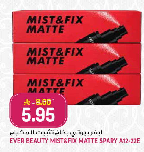 available at جراند هايبر in مملكة العربية السعودية, السعودية, سعودية - الرياض