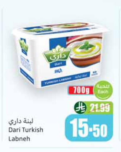 available at أسواق عبد الله العثيم in مملكة العربية السعودية, السعودية, سعودية - الخبر‎