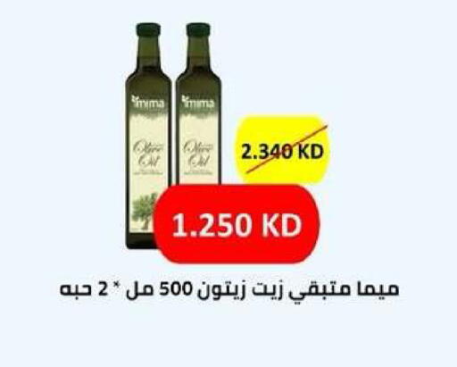 available at جمعية ضاحية عبدالله السالم والمنصورية التعاونية in الكويت - مدينة الكويت