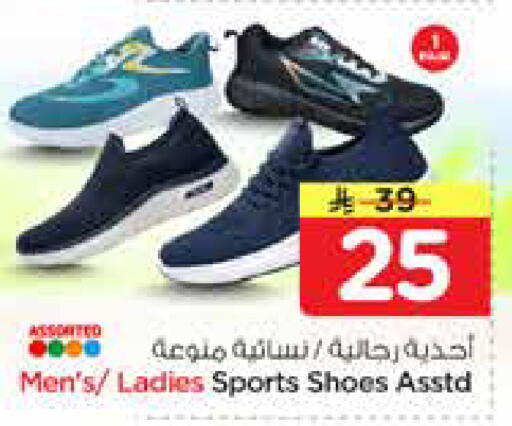 available at Nesto in KSA, Saudi Arabia, Saudi - Al-Kharj