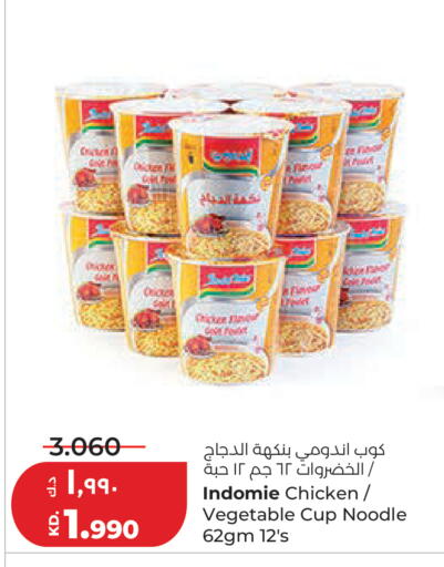 available at Lulu Hypermarket  in Kuwait - Kuwait City