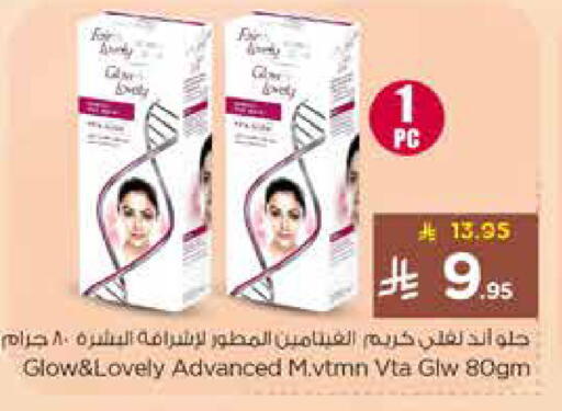 available at نستو in مملكة العربية السعودية, السعودية, سعودية - الخرج