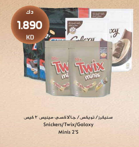 available at جراند هايبر in الكويت - مدينة الكويت