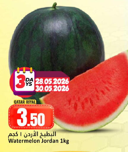 Watermelon from Qatar Jordan available at Dana Hypermarket in Qatar - Doha