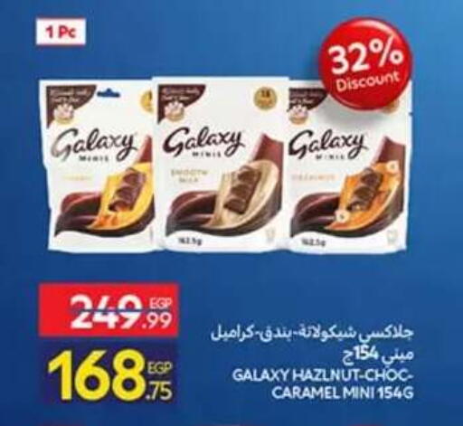 available at كارفور in Egypt - القاهرة