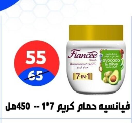 Avocado available at هايبر المدينة دمياط in Egypt - القاهرة