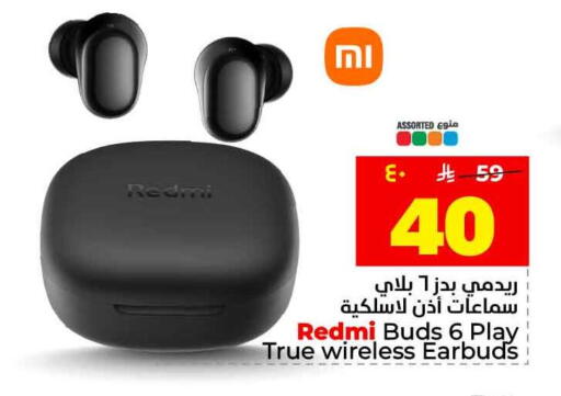 available at Hyper Al Wafa in KSA, Saudi Arabia, Saudi - Riyadh