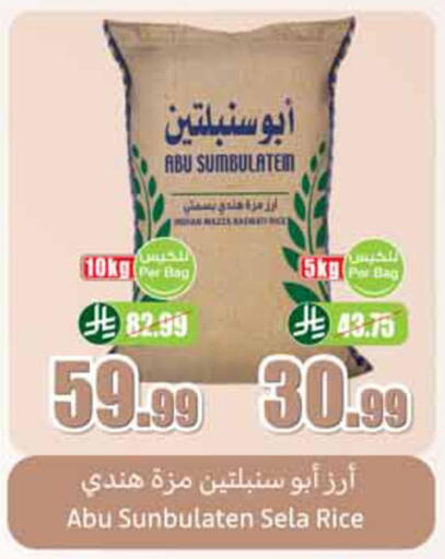 available at أسواق عبد الله العثيم in مملكة العربية السعودية, السعودية, سعودية - الخبر‎
